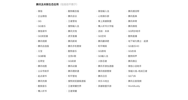第一款AI手机 被半个互联网拒了