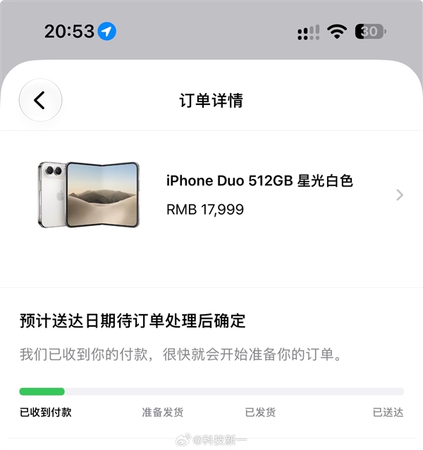想用iPhone uo的人再等等：黄牛加价至少持续两周时间