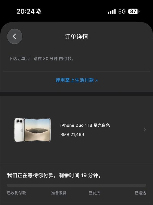 15999元的苹果iPhone Duo首批秒空：刚进官网就排到12月了