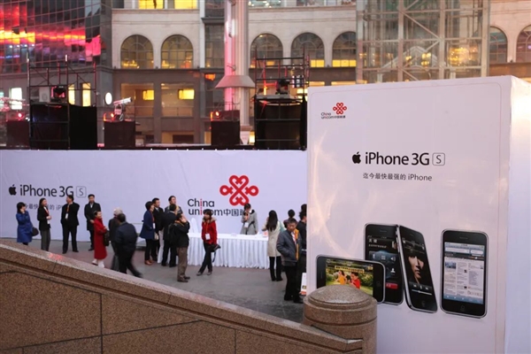 中国联通回馈2009年首批iPhone用户：提供最高优先级的iPhone Duo购机资格