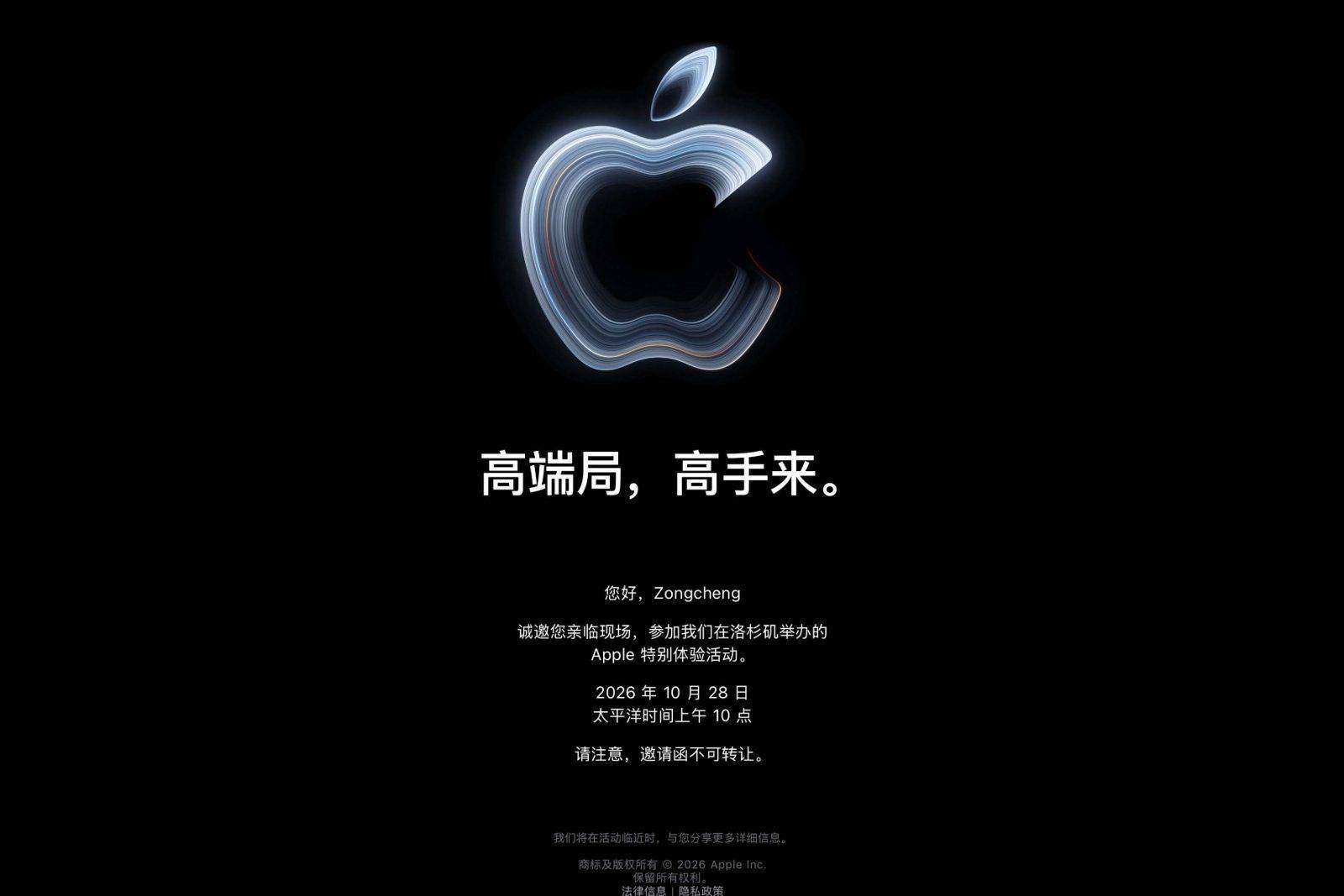 苹果官宣10月28日特别活动：首款触屏MacBook Pro与iPad mini 8即将亮相