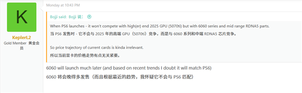 等等党再遭沉重一击！RTX 60系显卡难产：甜品卡直奔2029年