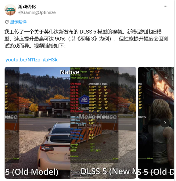 官方大力水手5流出！非官方游戏实测：性能暴涨90% 显存还省20%