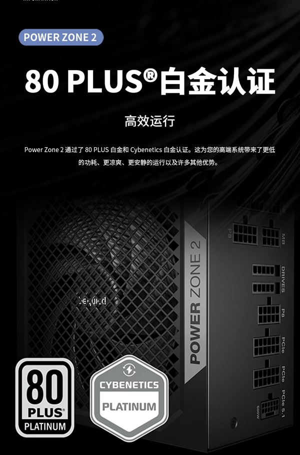 be quiet！静音电源899元起！140mm风扇低负载停转