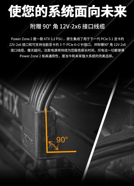 be quiet！静音电源899元起！140mm风扇低负载停转