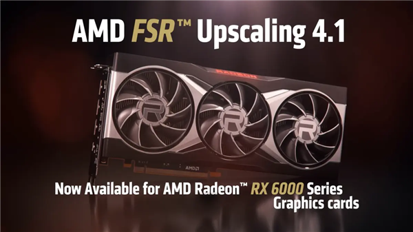 不用等2027年了！AMD FSR 4.1提前解禁：RX 6000系列喜提AI超分