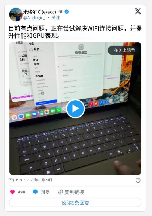 苹果系统塞进高通本！桌面和图标也跑通了