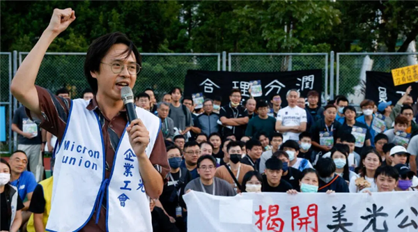 突发！美光桃园工厂刚刚宣布今起罢工24小时：内存恐再涨价