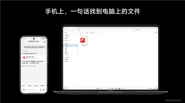 REDMI Book 14 2027笔记本官宣：两款清新配色 质感全面升级
